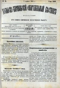 Show publication content!