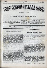 Show publication content!