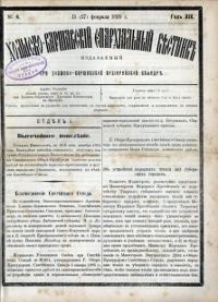 Show publication content!