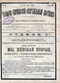 Show publication content!