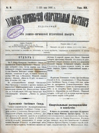 Show publication content!