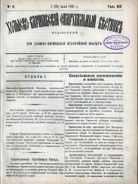 Show publication content!