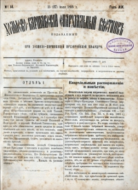 Show publication content!