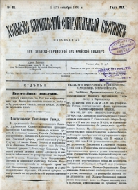 Show publication content!