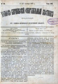 Show publication content!