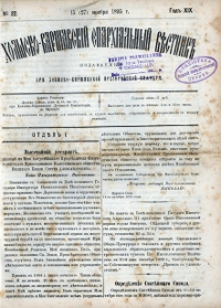 Show publication content!