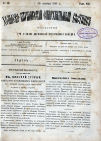 Show publication content!