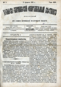 Show publication content!