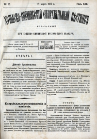 Show publication content!