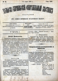 Show publication content!