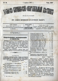 Show publication content!