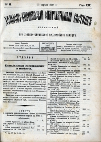 Show publication content!