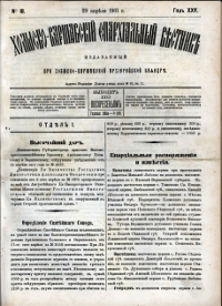 Show publication content!