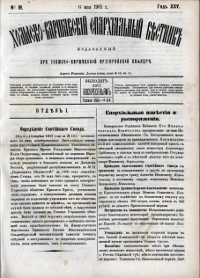 Show publication content!