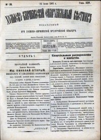 Show publication content!