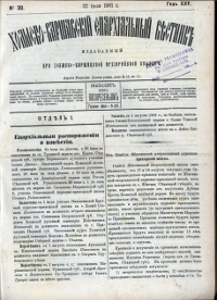 Show publication content!