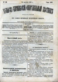 Show publication content!