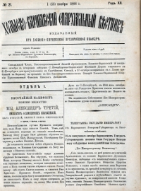 Show publication content!