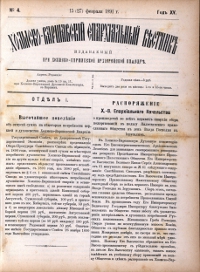 Show publication content!