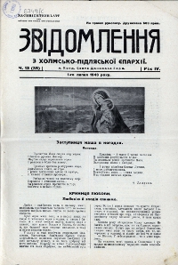 Show publication content!