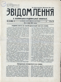 Show publication content!