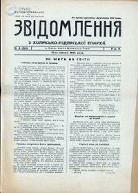 Show publication content!