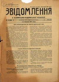 Show publication content!