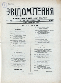 Show publication content!