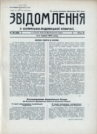 Show publication content!