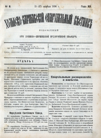 Show publication content!