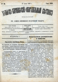 Show publication content!