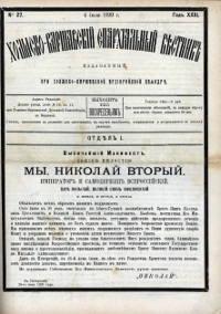 Show publication content!