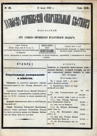 Show publication content!