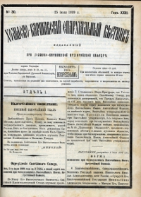 Show publication content!