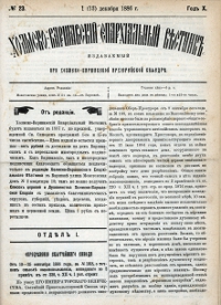 Show publication content!