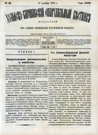 Show publication content!