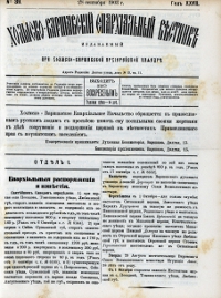 Show publication content!