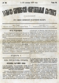 Show publication content!