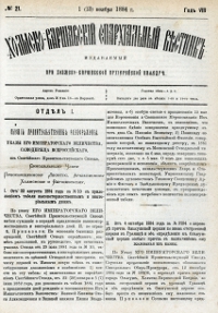 Show publication content!