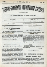 Show publication content!